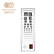 5 meter standard LED vision chart replacement E eye vision test chart