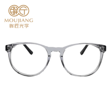 New Fashion Ladies Eyeglasses Acetate Spectacles Glasses