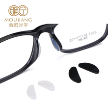 Soft Clear Anti-slip Silicone Nose Pad for Eyeglasses 